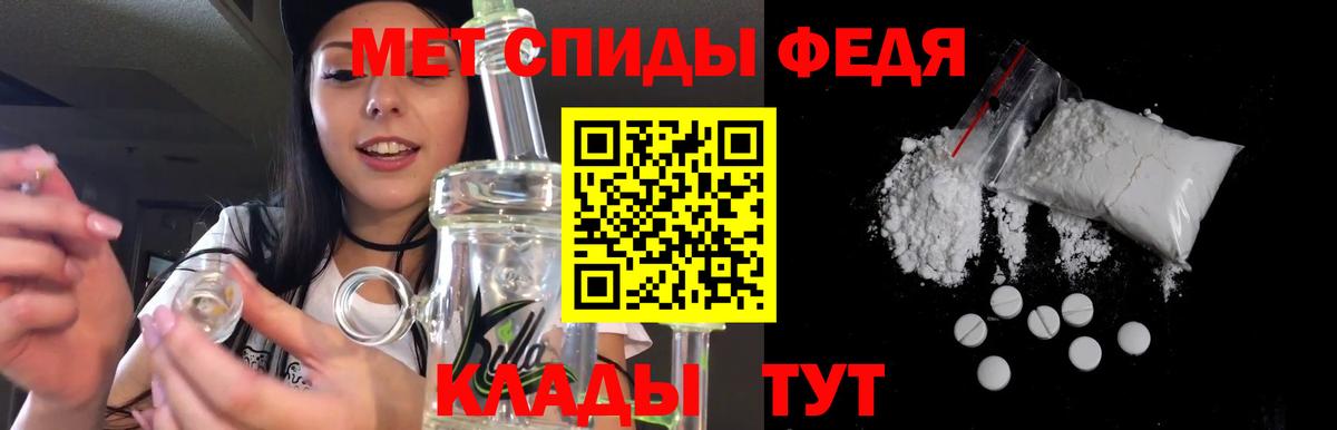 Amphetamine Premium Туапсе