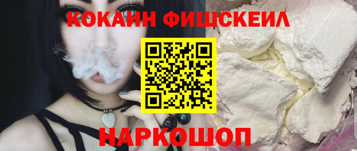 COCAIN Columbia Туапсе