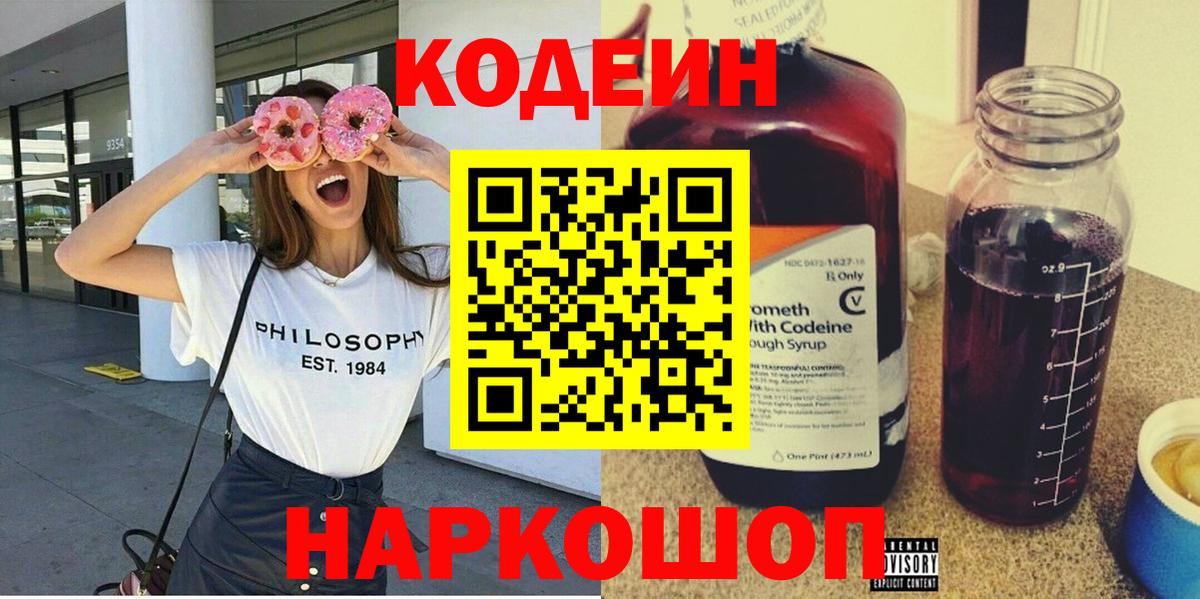 Гашиш  Вход с VPN  Мефедрон   Конопля  LSD-25  Туапсе  ГАШИШ 