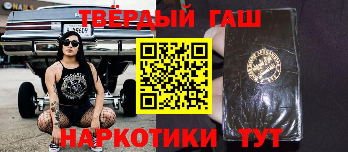 МДМА Туапсе