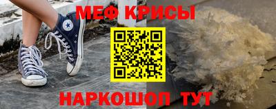 альфа пвп Уссурийск