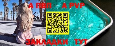спиды Усть-Джегута