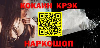 альфа пвп Уссурийск