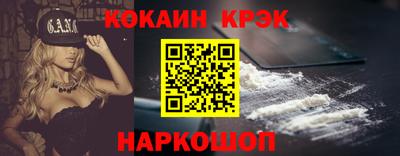спиды Усть-Джегута