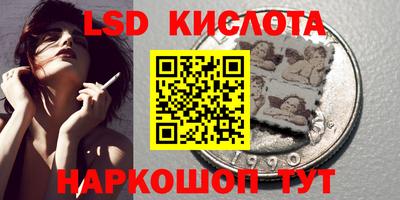 альфа пвп Уссурийск