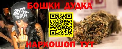 альфа пвп Уссурийск