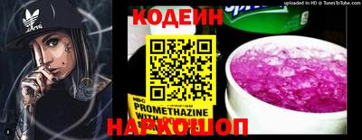 spice Усть-Илимск