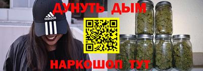 альфа пвп Уссурийск