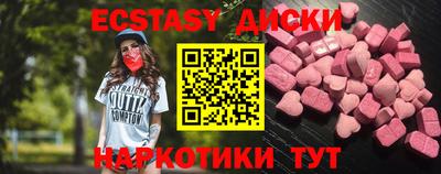 альфа пвп Уссурийск