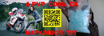 спиды Усть-Джегута