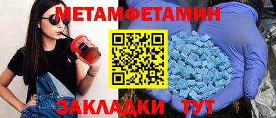 альфа пвп Уссурийск