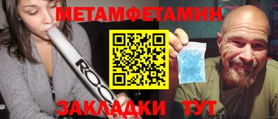 спиды Усть-Джегута