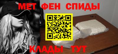 spice Усть-Илимск