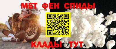 спиды Усть-Джегута