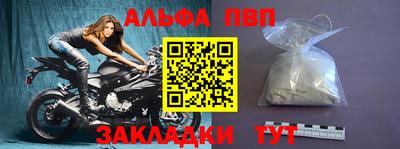 spice Усть-Илимск
