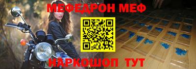 альфа пвп Уссурийск