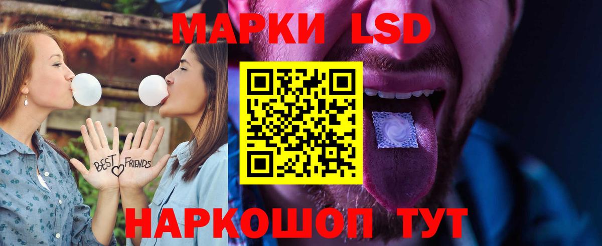 ЛСД экстази ecstasy Туапсе