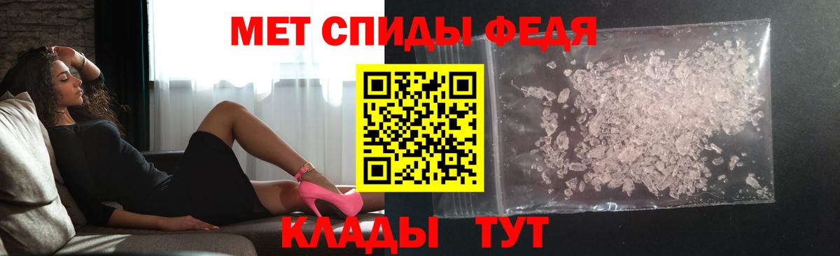Первитин пудра  Первитин пудра  Метамфетамин  Вход с VPN  Туапсе 